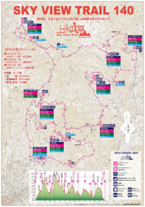 上州武尊山スカイビュートレイルのコースマップ