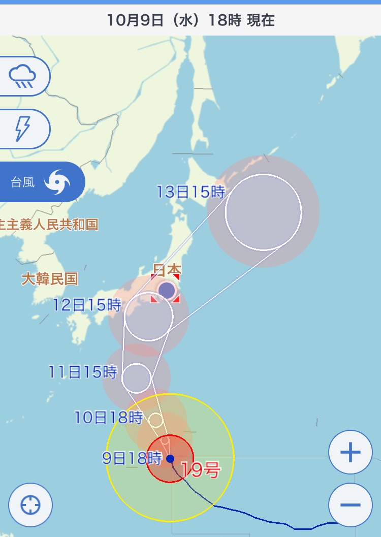 ハセツネ 台風が来るか（10/9 18:00時点）