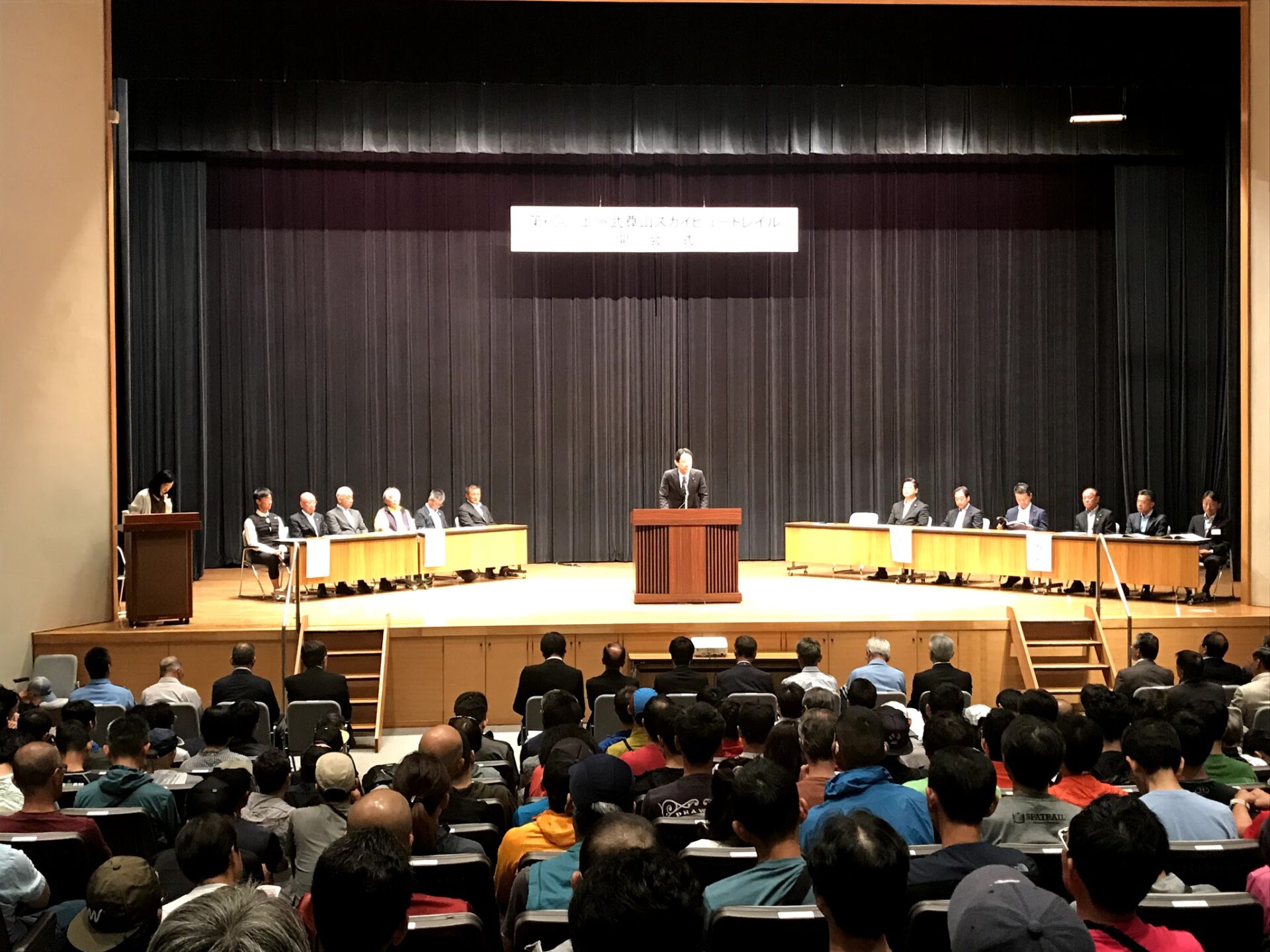 上州武尊山スカイビュートレイルの開会式