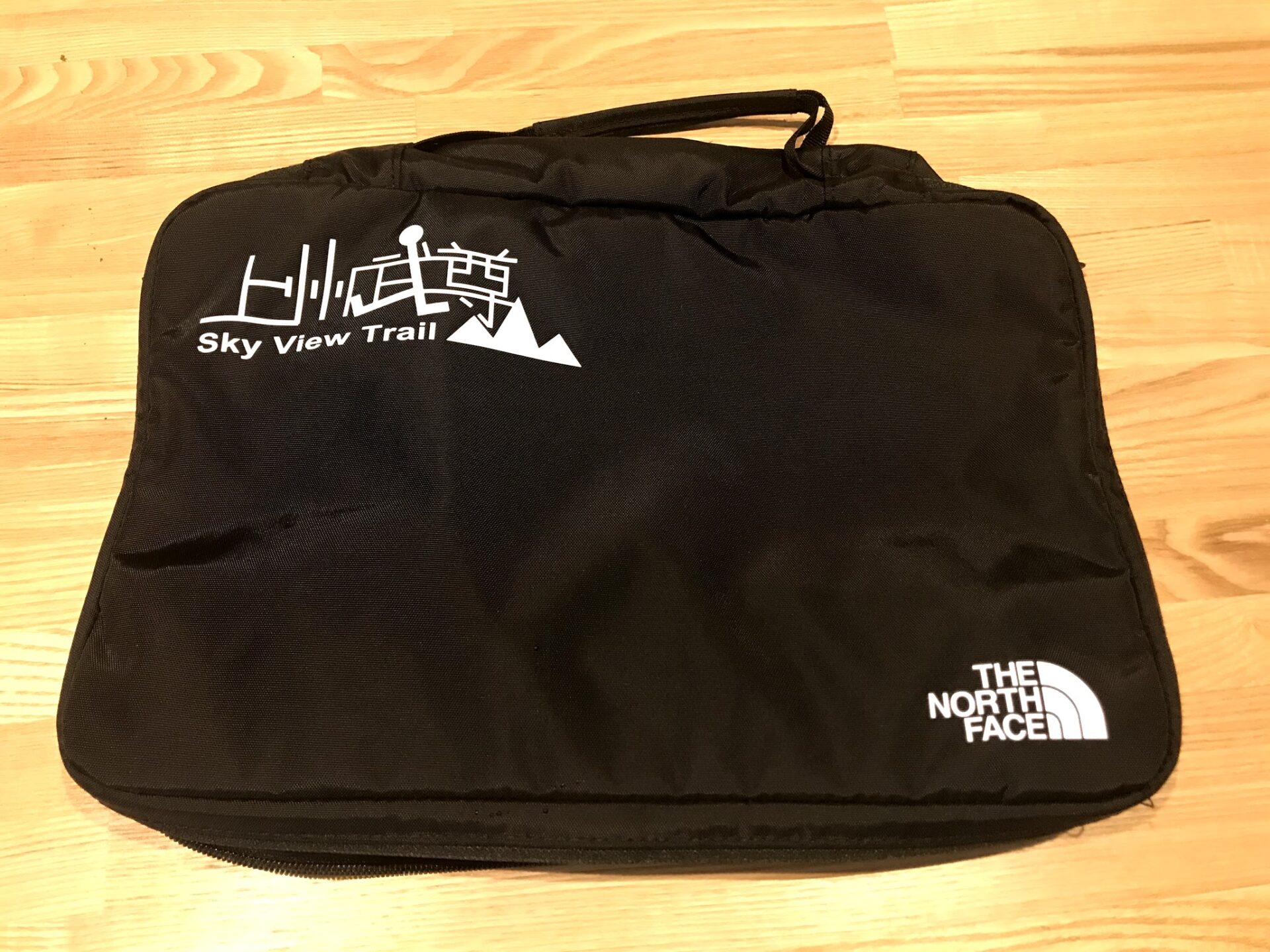 上州武尊山スカイビュートレイルの記念品 ノースフェイスのシューズ・バッグ